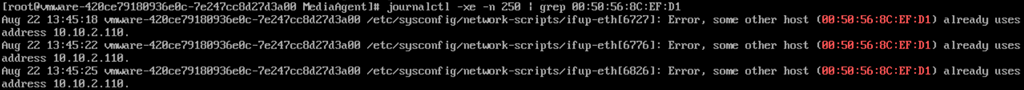 Troubleshooting Errors When You are Unable to Ping the Gateway or the Other Nodes (1)